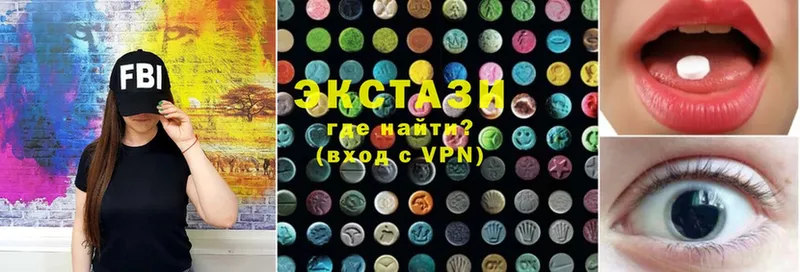 Экстази MDMA  Миасс 