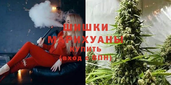 метамфетамин Волосово